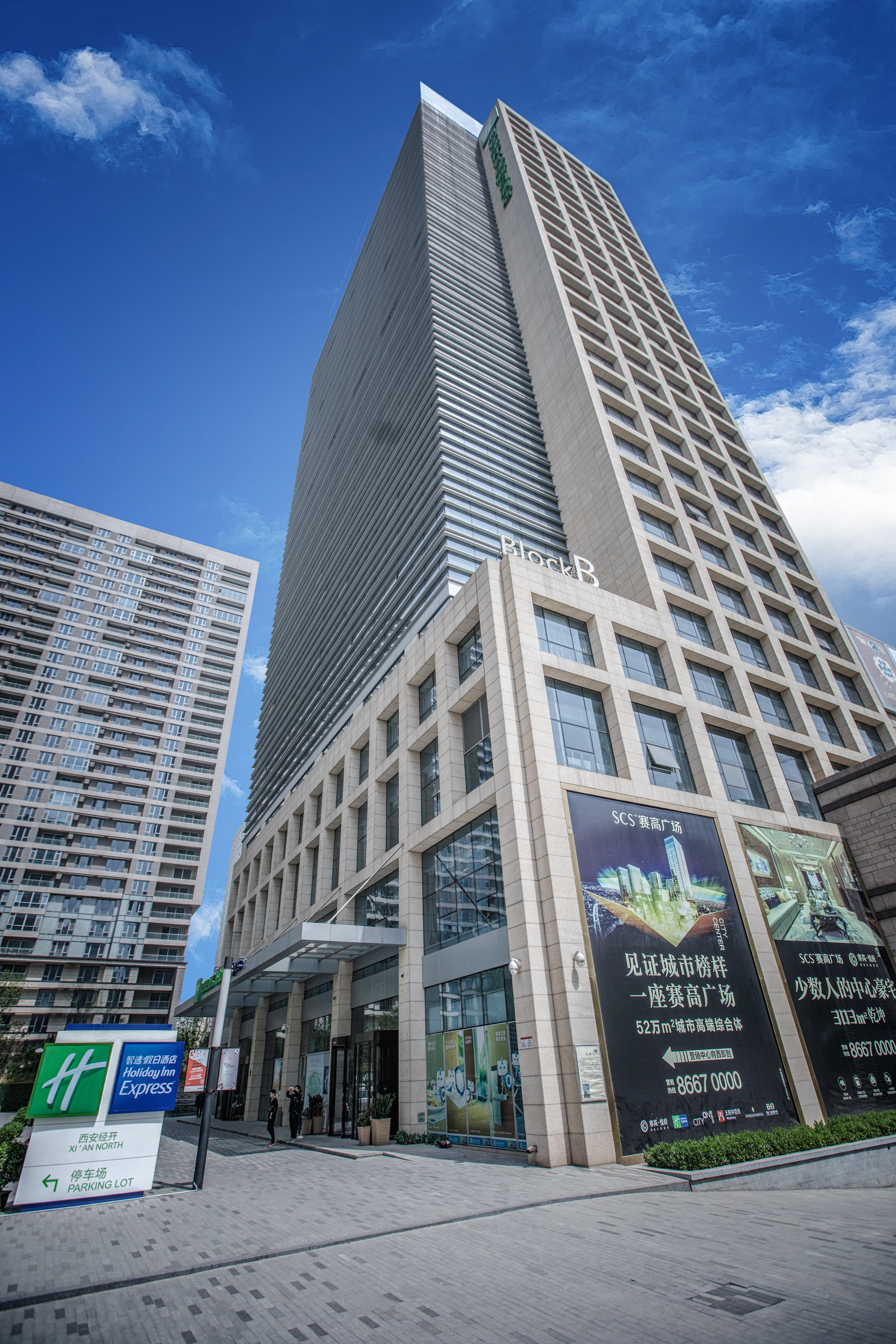 Holiday Inn Express Xi'An North By Ihg Exterior foto